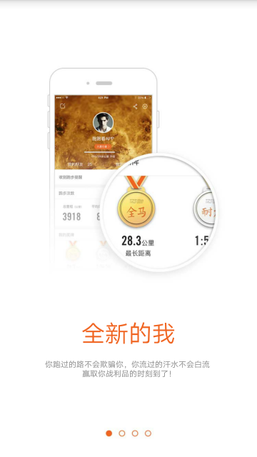 ���ܿ�APP����v2.5.0 ���°�