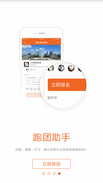���ܿ�APP����v2.5.0 ���°�