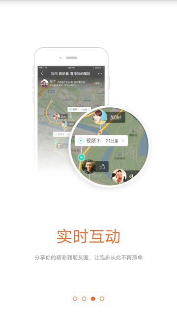 ���ܿ�APP����v2.5.0 ���°�