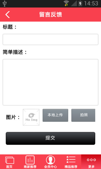 �й������̳�app����v1.0.0 �ٷ���