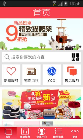 �й������̳�app����v1.0.0 �ٷ���