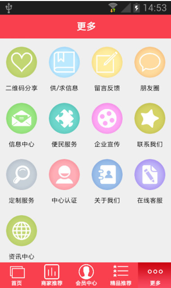 �й������̳�app����v1.0.0 �ٷ���