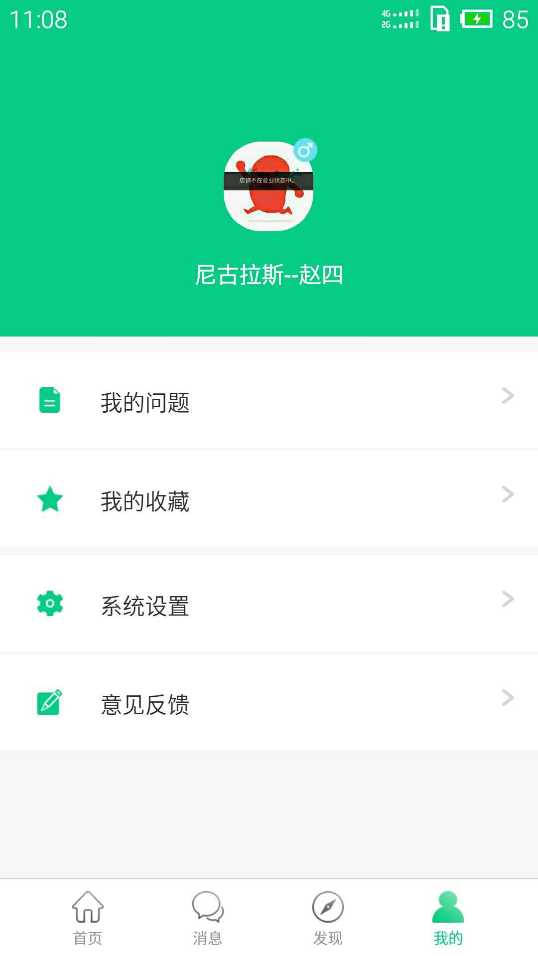 ��ٴ��APP����v1.7.1 �ֻ���