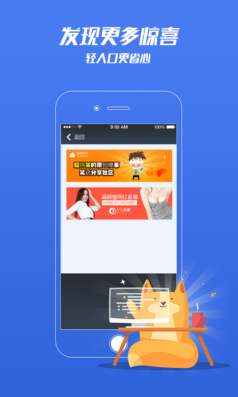 ���ά��APP����v2.0.2 ��׿��
