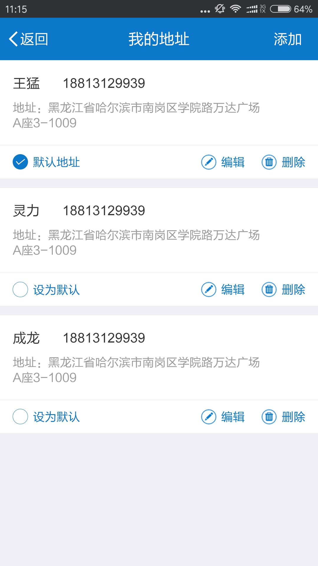 ��������APP�ٷ�����v1.0 ��׿��