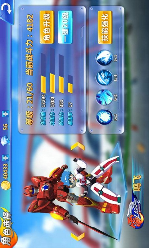 ��������֮������ʿ�ڹ�������v2.0.0 ���°�