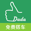 ���˳�糵APP�ٷ�����v2.8.2 ���°�