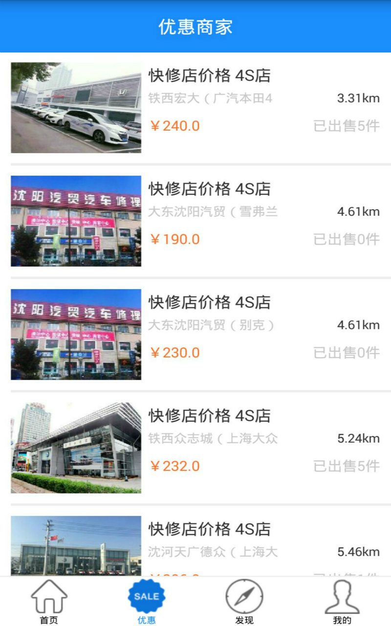 ������APP�ٷ�����v3.0.6 ���°�
