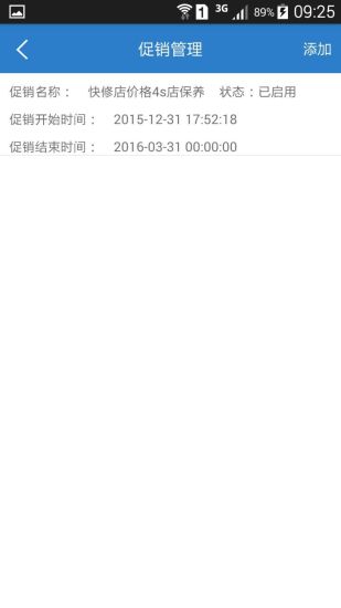 �������̼Ҷ�APP����v1.6 ���°�