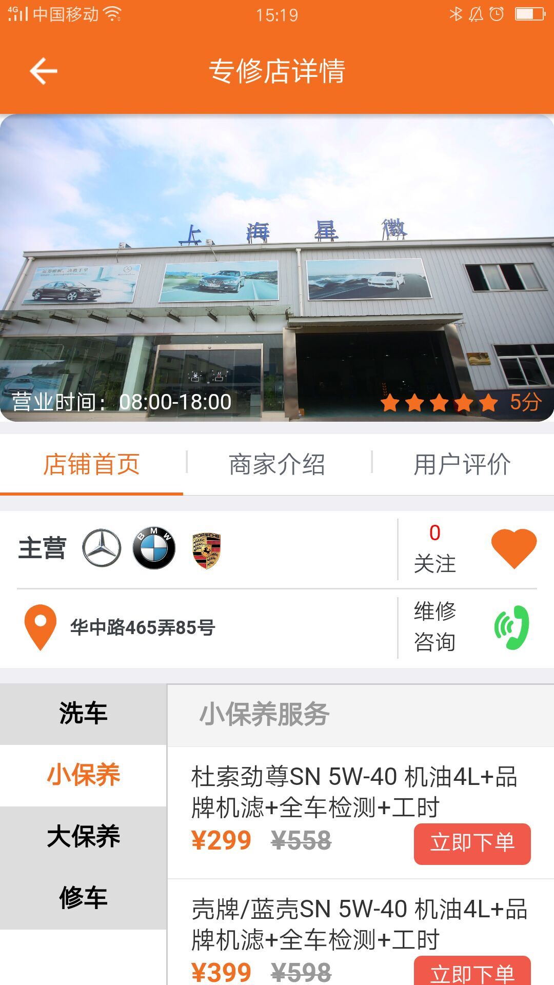³������APP�ٷ�����v2.5.0 ���°�