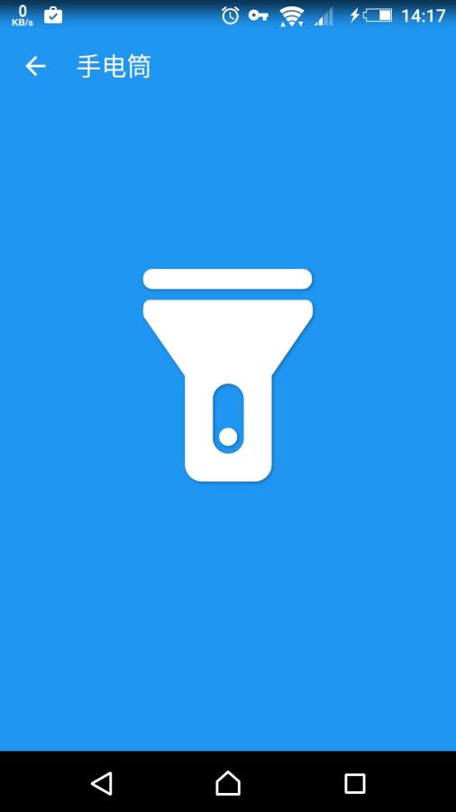 Lnk Gather���ù��ߺϼ�����v1.0 ��׿��