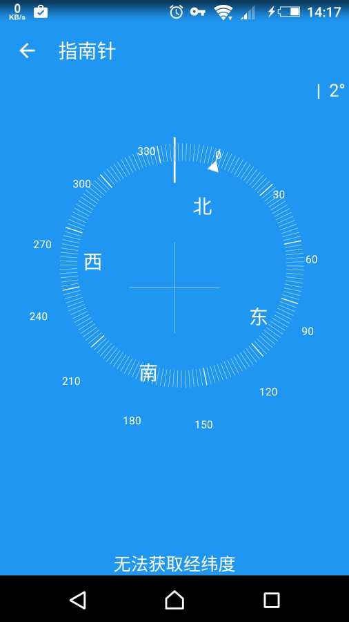 Lnk Gather���ù��ߺϼ�����v1.0 ��׿��