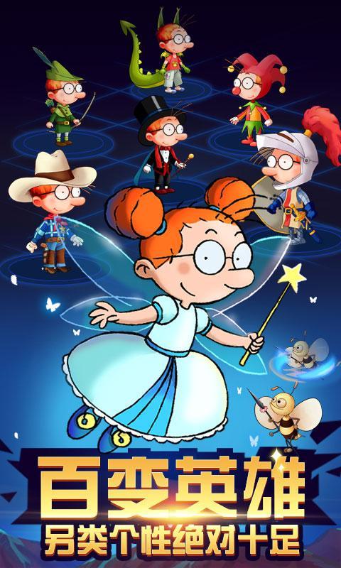 �ٱ�����֮����Ӣ���ƽ������v1.0.0 ��׿��