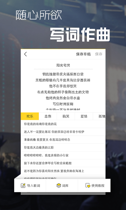 �������ְ�׿������v2.0.2 ���°�