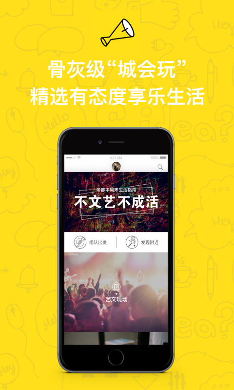 EVENTOR���APP����v1.2.2 ���°�