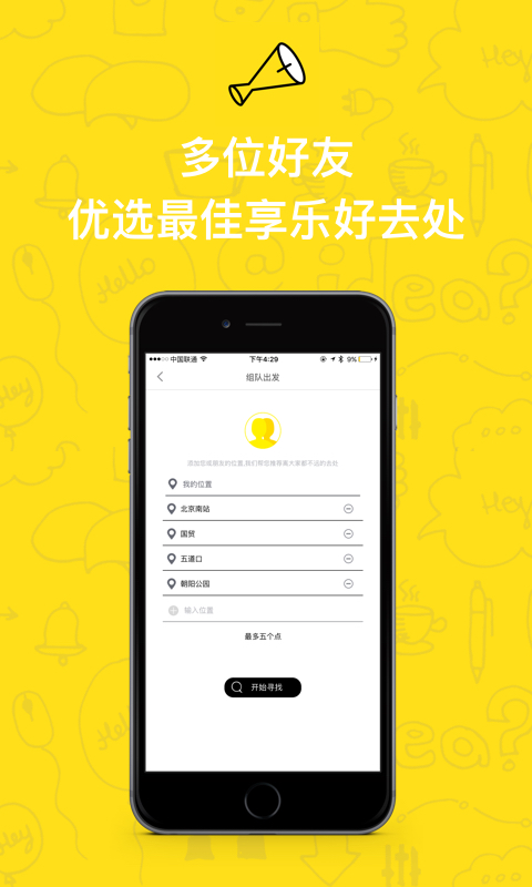 EVENTOR���APP����v1.2.2 ���°�