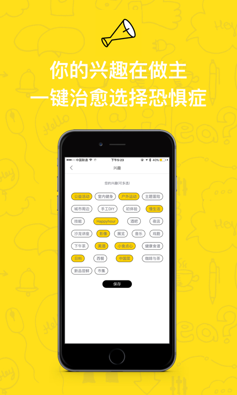 EVENTOR���APP����v1.2.2 ���°�