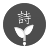��ʫ��ѧϰapp����v1.2 ���İ�