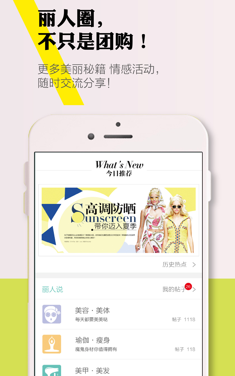 �۷���APP����v3.1.7 ���°�