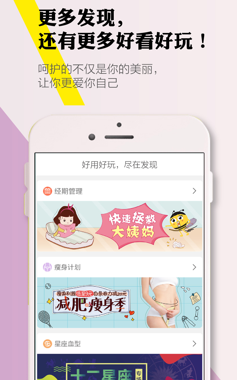 �۷���APP����v3.1.7 ���°�