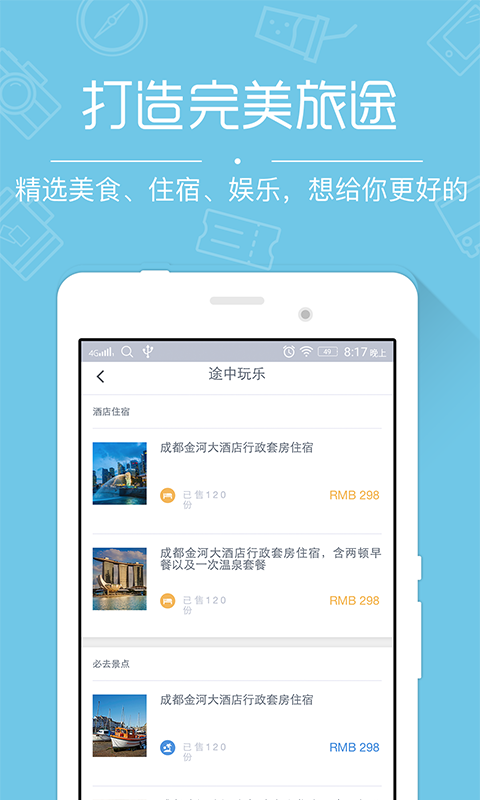 ��;���йٷ�APP����v1.1.0 ��׿��