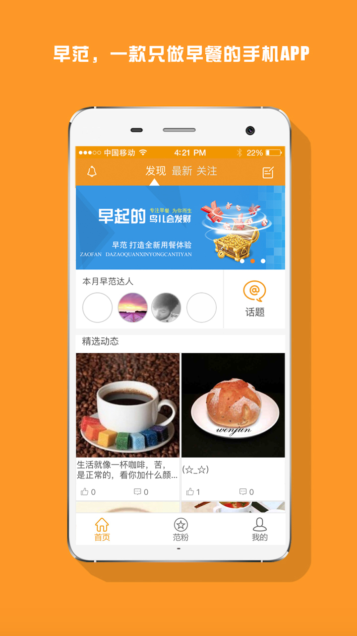 �緶APP�ֻ���v2.4.7 ��׿��