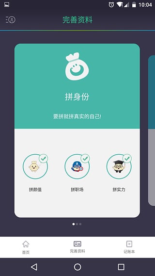 �б�Ǯ��APP�ֻ��ͻ�������v1.3.3 ��׿��