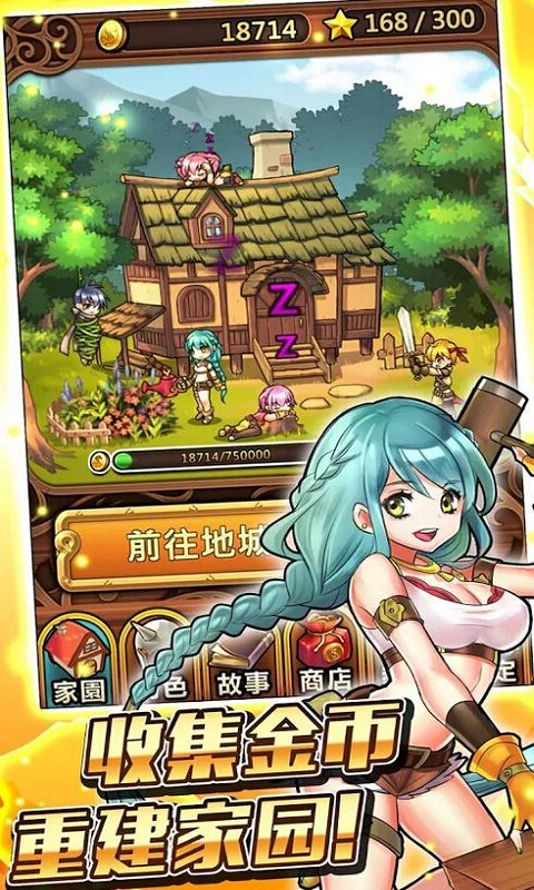 �سǵ������޽�Ұ�����v1.0.9 ��׿��