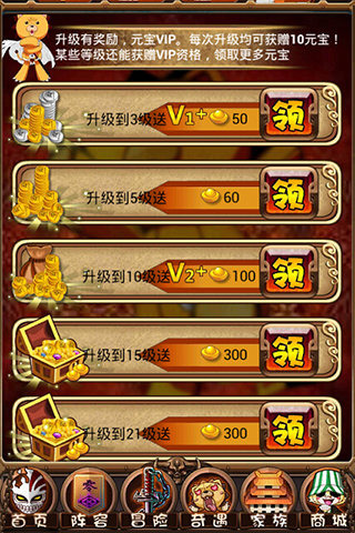 梦想死神游戏电脑版下载公测版
