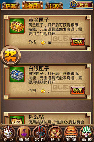 梦想死神游戏电脑版下载公测版