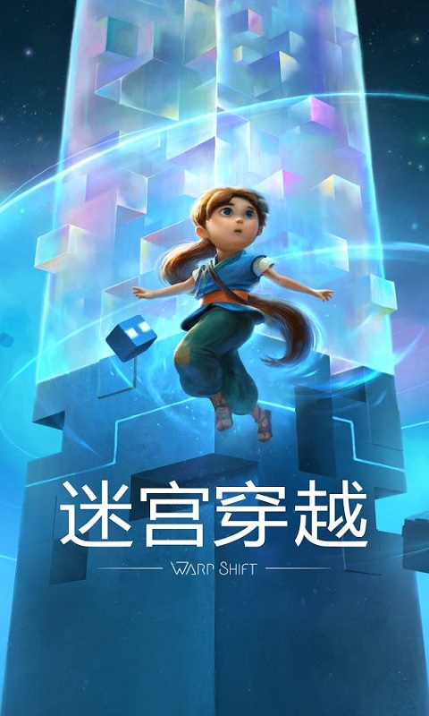 �ǿռ�ת��(Warp Shift)�ƽ��v1.0.5 ���°�