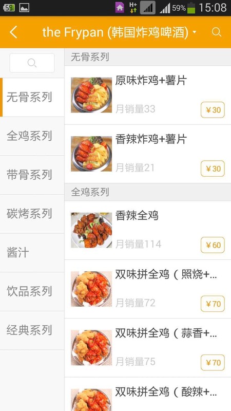 ����APP�ٷ�����v3.2.3  ���°�