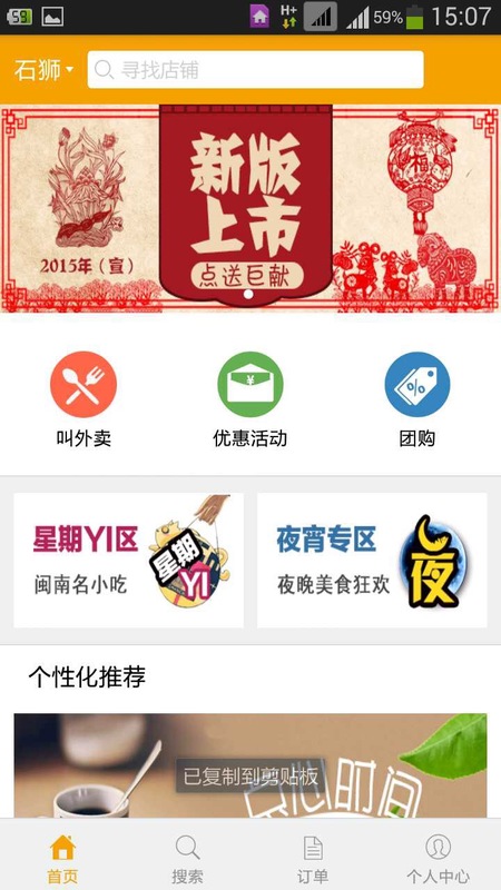 ����APP�ٷ�����v3.2.3  ���°�
