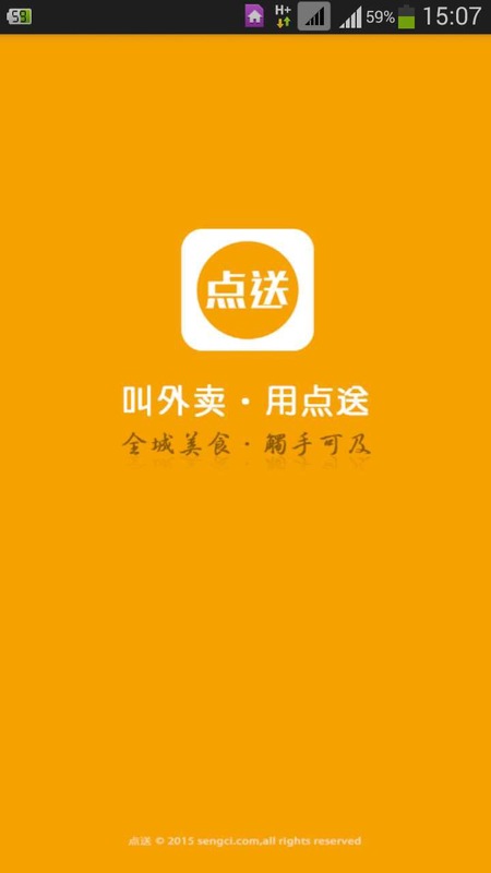 ����APP�ٷ�����v3.2.3  ���°�