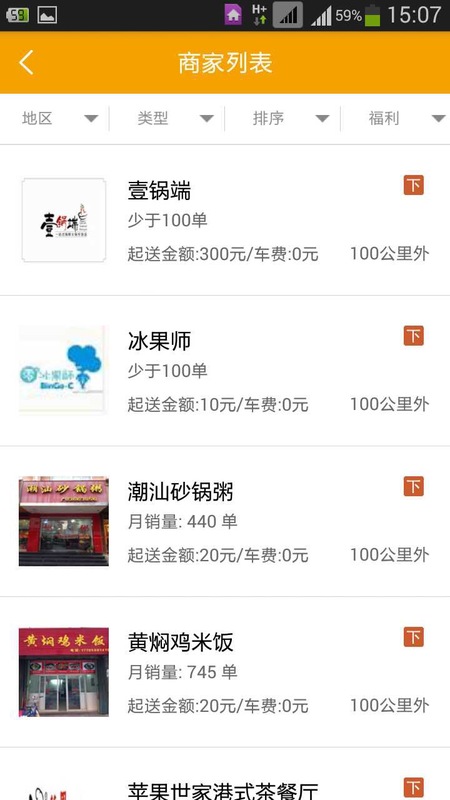 ����APP�ٷ�����v3.2.3  ���°�