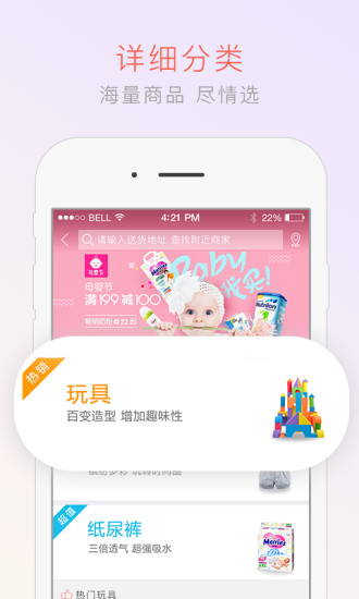 ֩������APP����v1.5.5 ��׿��