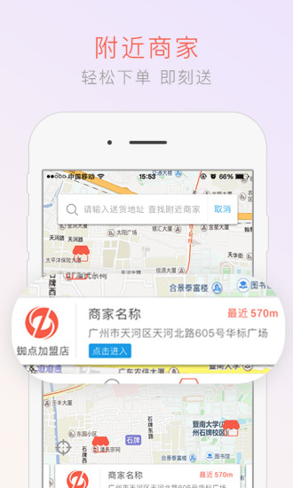 ֩������APP����v1.5.5 ��׿��