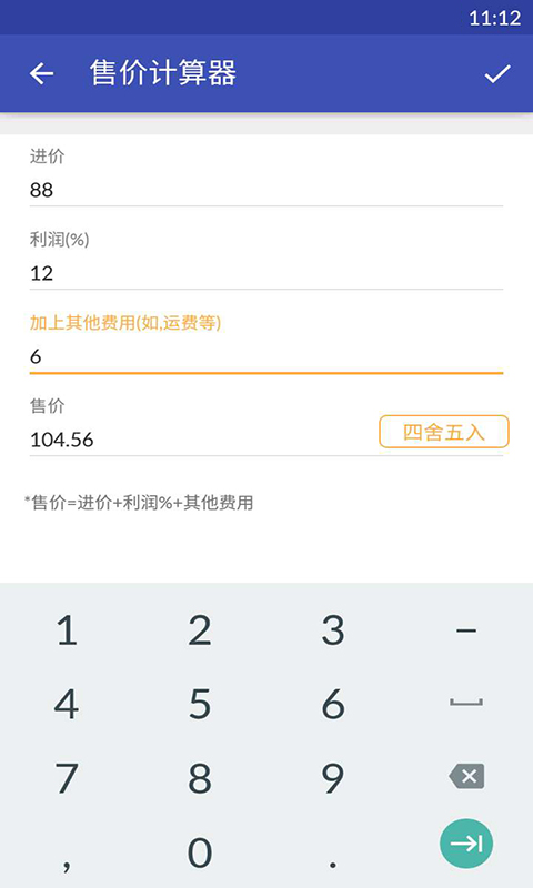��үAPP����v1.0.5 ���°�