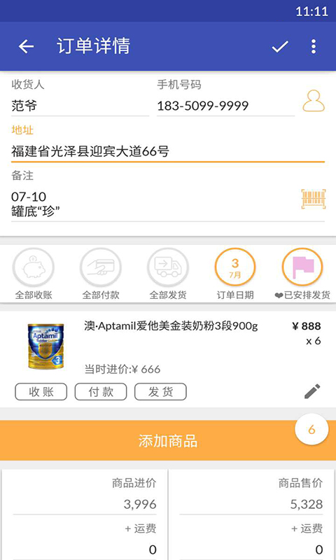 ��үAPP����v1.0.5 ���°�