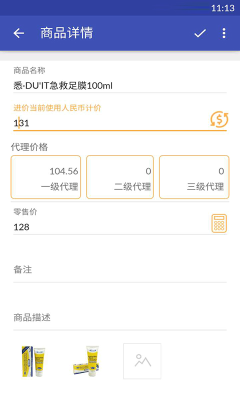 ��үAPP����v1.0.5 ���°�