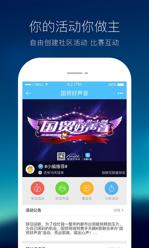 ����tv�ֻ�������v5.3.4 ��Ѱ�