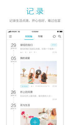 Own��������v1.2.1 ���°�