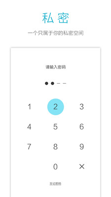 Own��������v1.2.1 ���°�