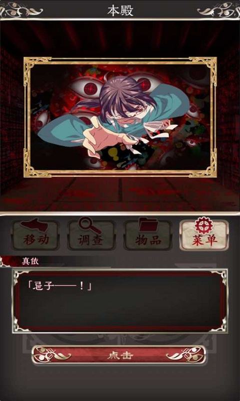 ��Ŀ֮�񺺻��ƽ������v1.0.5 ��׿��
