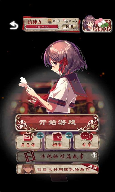��Ŀ֮�񺺻��ƽ������v1.0.5 ��׿��