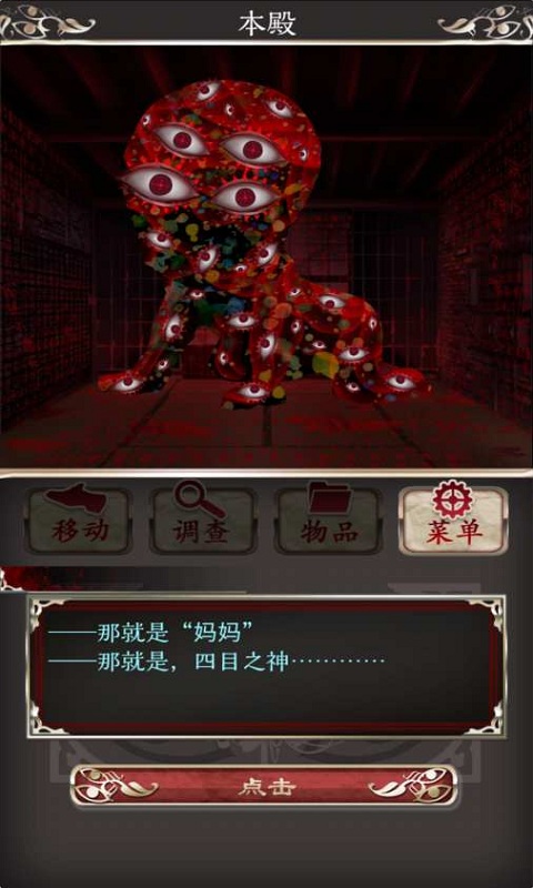 ��Ŀ֮�񺺻��ƽ������v1.0.5 ��׿��