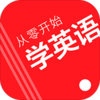 ���㿪ʼѧӢ��APP����v6.49 ���°�