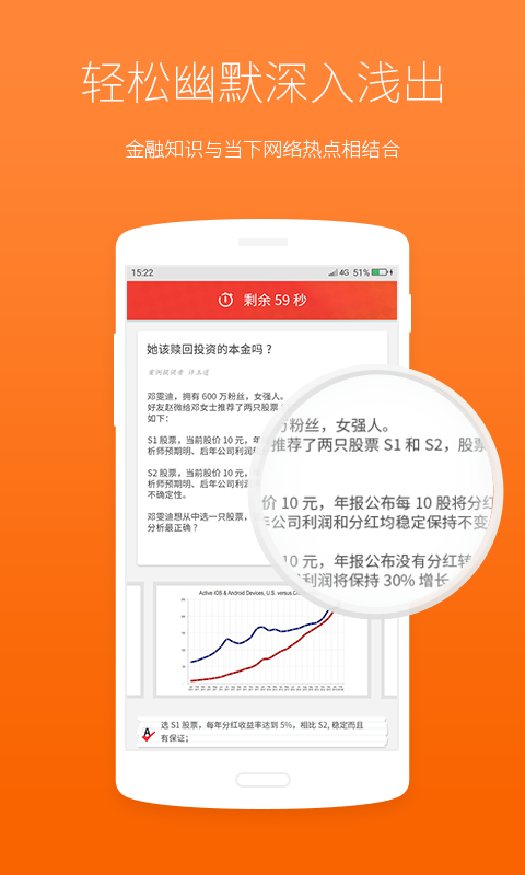 ���ѧ��APP����v1.0.1 �ٷ���