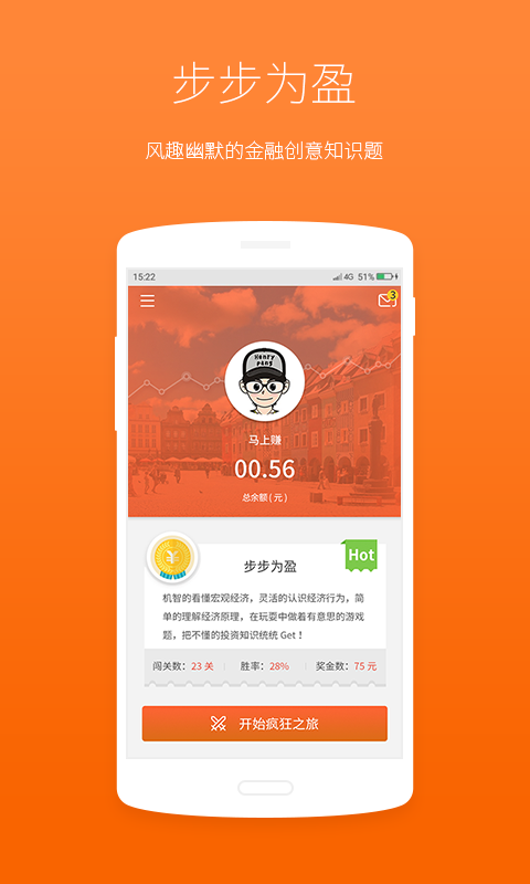 ���ѧ��APP����v1.0.1 �ٷ���