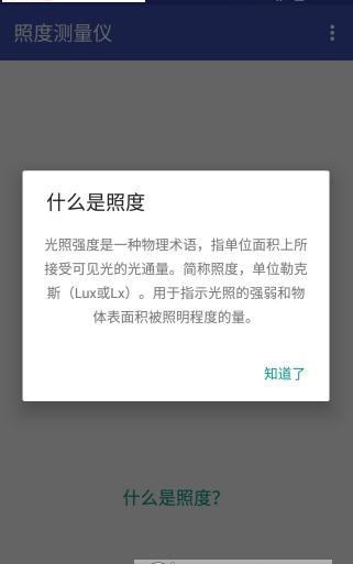 �նȲ�����app����v1.0 ��׿��